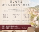 独立20年。自由に働き続けてきた人に相談できます 仕事・働き方・アイデア・メンタル・続け方まで、自由に聞けます イメージ3