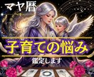 占います 人間関係❗️仕事恋愛❗️複雑恋愛❗️復縁❗️ イメージ1