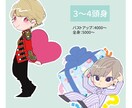 ぷにっとしたミニキャラ描きます 様々な用途に合わせてお届けします！ イメージ3