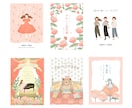コンテスト受賞歴有りのプロが1枚絵をお描きします 商用利用、二次利用OK！！優しく魅力あるイラスト イメージ4