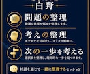 クリエイター向け！発信や創作の軸を整理します 様々な不満や迷いを解体し、現実的な選択肢を考えます イメージ1