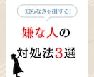 かずみん教授〜ちょっと聞いて〜！ぜんぶ聴きます 心のモヤモヤすべて吐き出し気分爽快☘️すべて受け止めます！ イメージ4