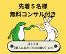 奥手でも年下女性の心を鷲掴みにする会話術教えます 相手の心と脳にアプローチする奥手の生存戦略を継承します イメージ4