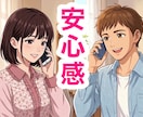 やさしく傾聴✨日々の出来事や感情を全て受け止めます 楽しかったことも嫌だったことも話して気分上げていこう✨ イメージ1