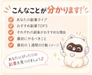 質問に答えるだけ！初心者におすすめな副業診断します 在宅副業で稼ぎたいあなたにぴったりな副業はコレ！ イメージ4