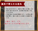 初回限定｜彼の気持ちと恋の行方を至高霊視します 本音/結婚/秘密の恋｜恋愛の不安を終わらせる霊視鑑定 イメージ4