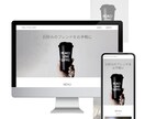 WordPressで質の高いホームページを作ります 集客、情報発信、認知度アップ、売上アップに貢献！ イメージ10