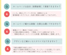 サーバー不要！格安・期間限定ホームページ作ります 行政申請・開業準備に！サーバー・ドメイン貸出しで作成します イメージ7