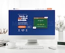 美容サロン向け本格ホームページ作成します 問い合わせ・予約が増える集客特化サイト イメージ5