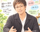 あなたの言葉を受け取り 手紙をお届けします まとまらない気持ちもそのままで大丈夫。心を込めてお返事します イメージ1
