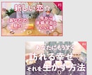 女性向けYoutubeサムネイルを作ります 最短2日！クリックしてもらえるサムネイルを作りませんか？ イメージ2