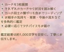 深いお悩みをタロットでじっくり丁寧に紐解きます どんなお悩みでもOK！現状や深層心理など詳しく深掘りします イメージ2