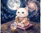お相手の取り扱い説明書作成します 片思い両思い、現役占い師がお相手との付き合い方徹底解説します イメージ1