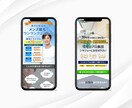最短3日間でLPのデザイン制作します すぐ欲しい！を叶えます。クオリティも怠りません。 イメージ6