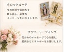 心の整理スピリチュアルカウンセリングします 話しながら心を整えるスピリチュアル相談 イメージ7