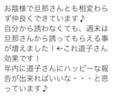 長年のレスの解消法お伝えします 3年5年のレスを解決してきたカウンセラーにお任せください イメージ4