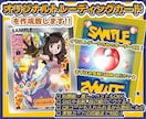 推し活に人気！ホログラム風トレカ似顔絵作成します 実物カード印刷とホログラム加工対応の特別仕様トレカ似顔絵 イメージ1
