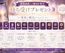 復縁・片思い・複雑恋愛｜お相手の本音を視ます 恋愛成就への道筋をお伝えします イメージ3