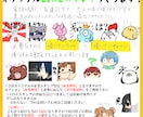 貴方だけのLINEスタンプ制作します オリジナルLINEスタンプが欲しいあなたへ！ イメージ2