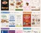 店舗向けチラシ・POPを制作します 集客・販促につながる目を引くデザインを制作！ イメージ7
