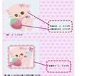 キラキラでふわふわなベクターイラスト描きます あなただけの、ほわほわ可愛いベクターキャラ♡ イメージ2