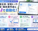 営業台本と日報が1秒で終わる専用ツールを作ります プルダウンを選ぶだけで台本と日報が完成！月額0円の専用ツール イメージ1