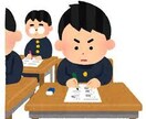 同世代が相談に乗ります 勉強に行き詰ってる人いませんか？助け合いましょう！ イメージ1