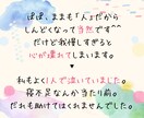 チャットで想いをぶつけて！何でも聞きます まずは30分！ライン感覚でやりとりしませんか？ イメージ4