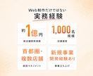 集客・問い合わせにつながるLPを制作します 事業・営業経験を活かし、成果から逆算して設計 イメージ8