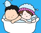ゆるゆるふわふわな幸せになれるイラストを提供します 幸せになれるイラストを一緒に作りあげていきましょう♡♡ イメージ4