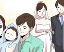 YouTube漫画のイラスト作成します ご希望の絵柄に合わせて漫画作成します！ イメージ2