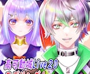 顔の強いVtuberを修正無制限でお作りします 超割引！キャラデザ＋Live2D イメージ3