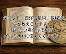 YES/NO占い。起業していいか占います 個人情報一切不要。煩雑なやり取りはすべて省略 イメージ6