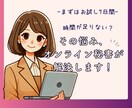 お試し！あなたのビジネス「事務雑務」サポートします 事務の悩みを解決！まずはお試しで軽減サポート イメージ1