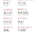 中国語→日本語に翻訳します 丁寧に行っていきたいと思います イメージ2