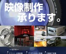 動画編集承ります どんな編集でも安価に承ります！ イメージ1