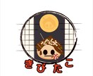 WEB錬金術師がゼロからデザインを錬成します あなたの理想のイメージを価値ある物質に変える イメージ9