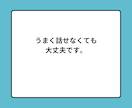 うまくやれるかな。新生活の不安を専門家が伺います 新社会人、入学、一人暮らしなど新しいスタートをサポートします イメージ6