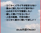 毒吐きしましょ♪愚痴・不満・悩み、何でも聞ます モヤモヤは溜め込んではダメです！先ずは吐き出しましょ！ イメージ2