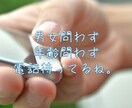 ちょっとでも誰かと話したいとき 5分でも聴きます どんな話でも なんの気ない話でも♪短時間OKです✨ イメージ10