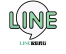 LINE公式アカウントの配信代行ます 面倒なLINE配信任せて下さい！配信画像もオリジナルで作成！ イメージ1