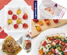 オーラ輝く魔法の美肌レシピで波動調整サポートします ⭐️食べるたびに、魂が喜びぶやさしい魔法の食卓 イメージ4