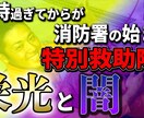 YouTube動画の困りごとを全て解決します 動画を通じてあなたの希望を叶えます！ イメージ6