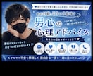 彼の本音一緒に読み解きます 【女性限定☘️いつでも気軽に話してね♪】 イメージ1