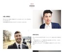 中小企業・自営業様向けHP作ります 先着3名様限定！15000円でWordPressでHP制作 イメージ2