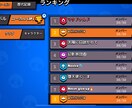 上手くなりたい人向けでキャラの使い方伝授します 日本ランキング2位のリーダーが教えます！ イメージ2