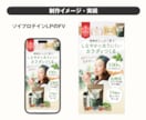 反応アップ!  LPのファーストビューを制作します 最初が一番肝心！【プロのデザイナーがFVを制作】 イメージ6