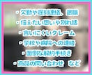 即日対応可✨低コストで満足度の高い電話代行します 謝罪・キャンセル・休職など面倒な電話にも誠心誠意対応します✨ イメージ6