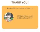 フリーランス独立までの目標設計を一緒に整えます 現役フリーランスが100名以上の相談経験から伴走支援 イメージ3