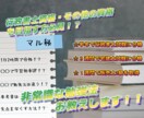 行政書士やその他資格試験に合格する方法教えます 資格勉強の取り組み方を知り、グッと合格に近づこう！ イメージ1